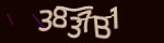 Mã bảo mật