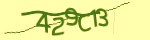 Mã bảo mật