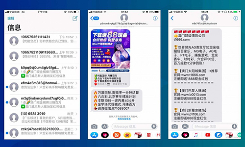 Ảnh chụp màn hình cho thấy người dùng iPhone ở Trung Quốc liên tiếp nhận được tin nhắn rác.